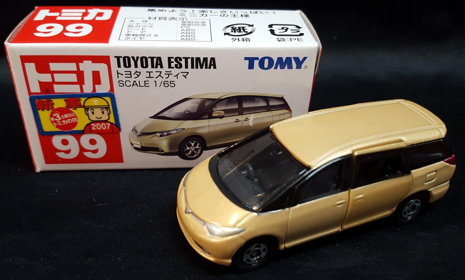 Takara Tomy Tomica China Made Toyota Estima New Car With A Seal Mandarake