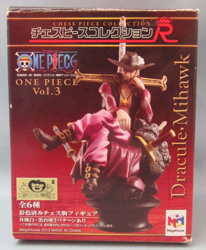 メガハウス チェスピースコレクションr ワンピース3 ロー ビショップ 白台座 まんだらけ Mandarake