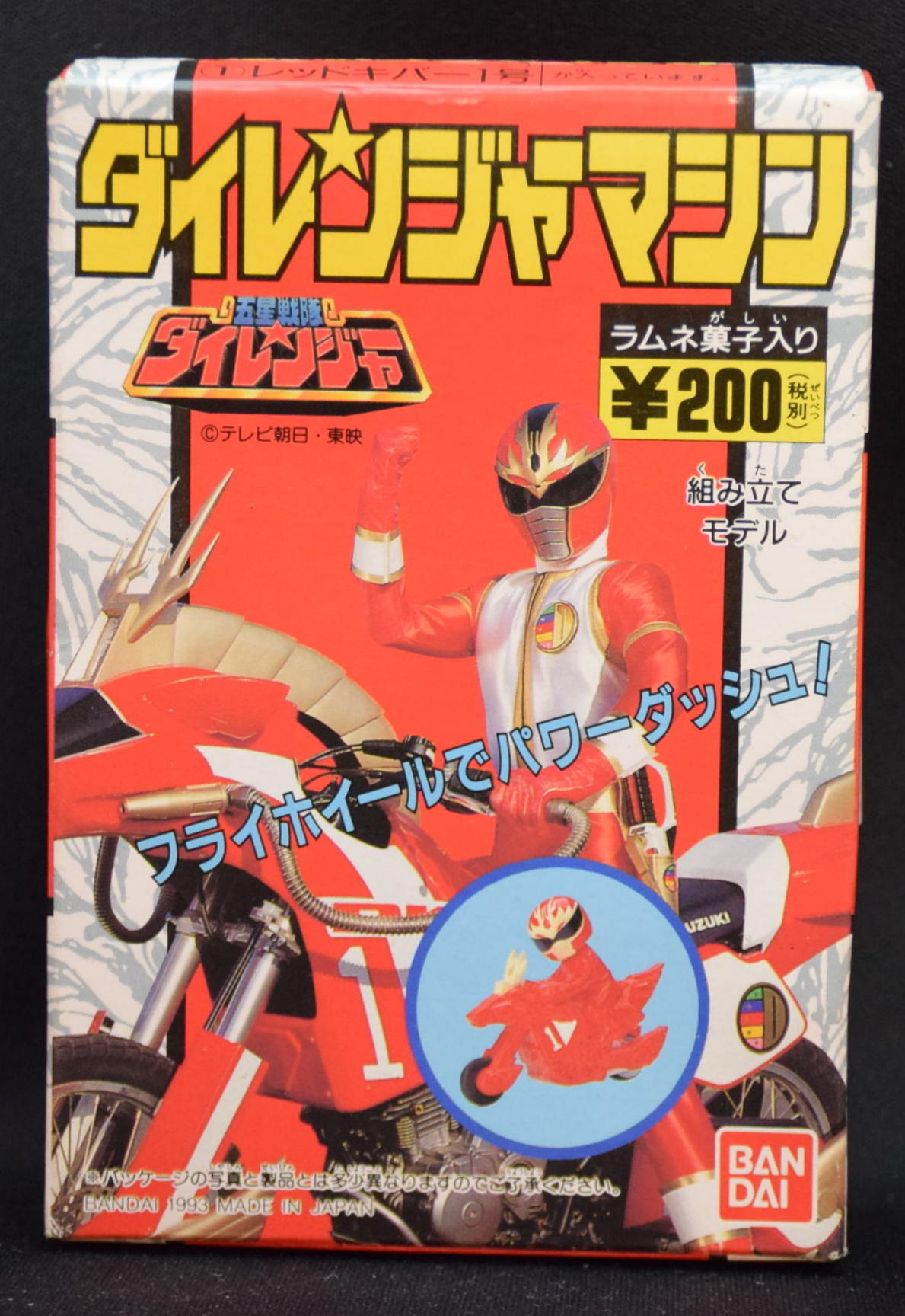 五星戦隊ダイレンジャー レッドキバ―1号 バンダイ ダイレンジャー 五星