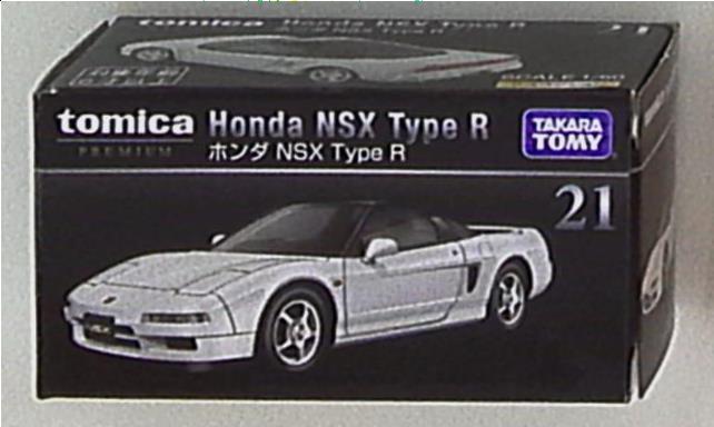 Tomica Premium Nsx Cheap Online