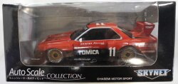 Auto Scale Collection