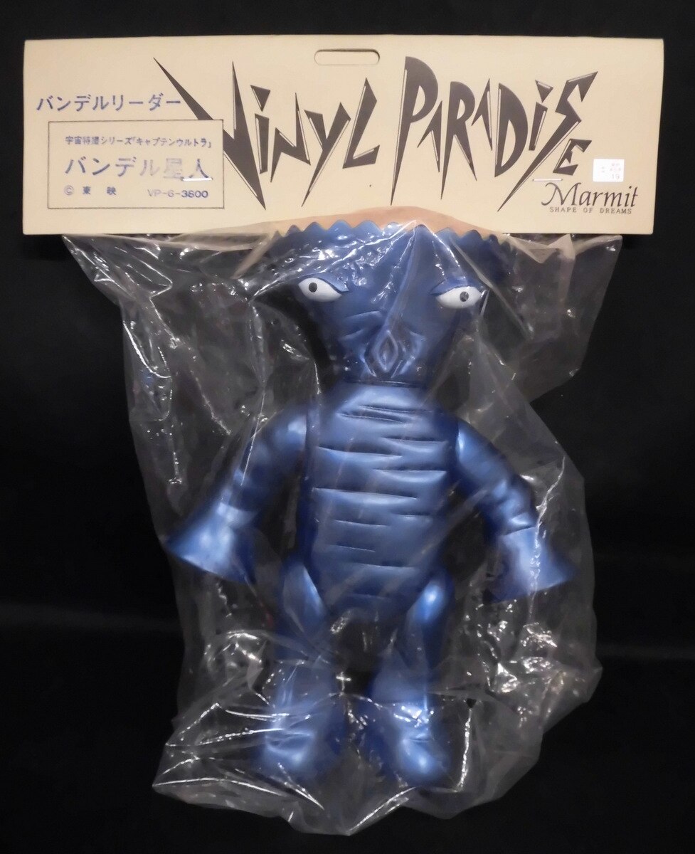 Marmit バンデル星人 ソフビ　マーミット Amazon.co.jp: フィギュア ソフビ バンデル星人 バンデル