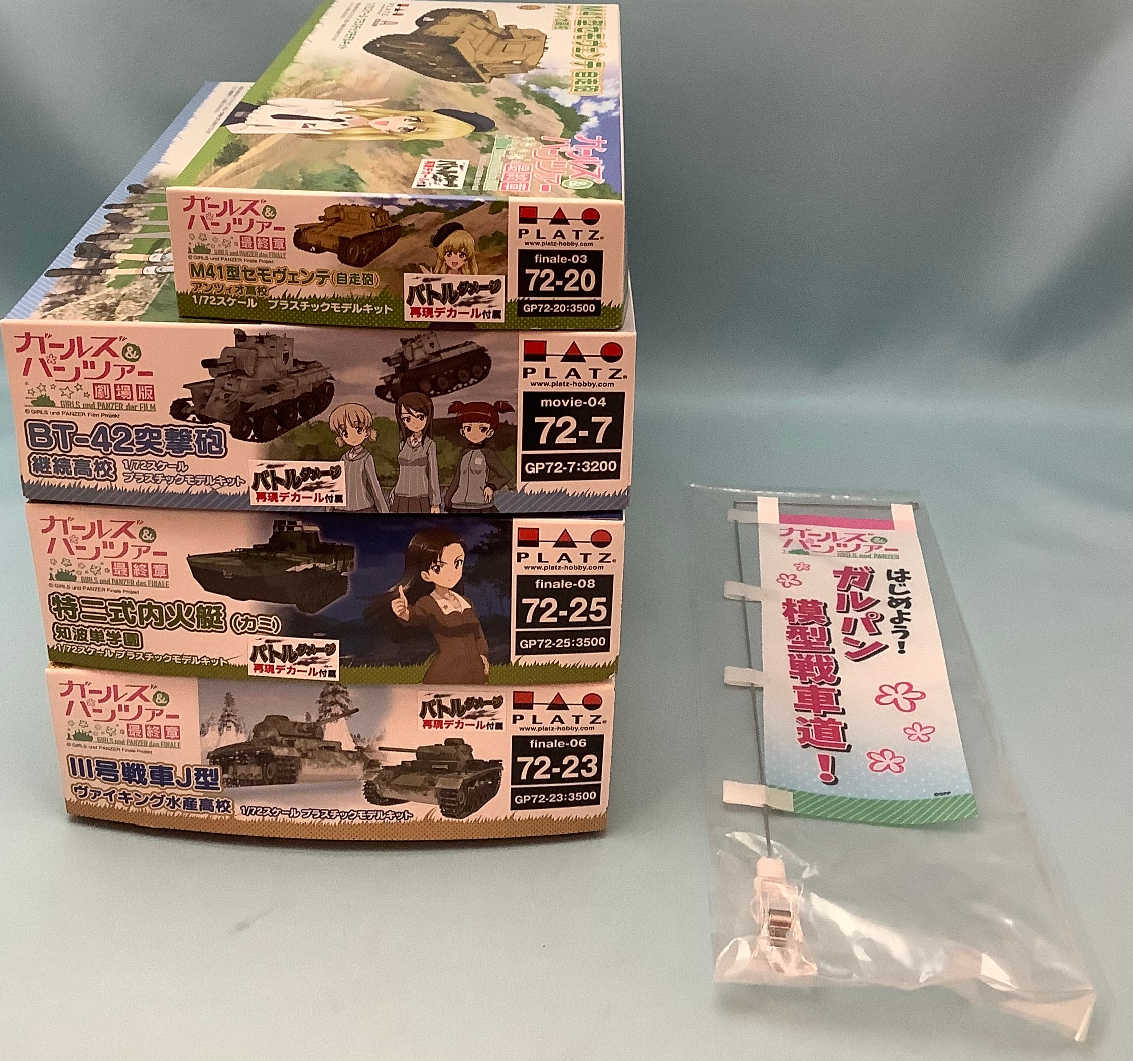 Platz 1/72スケール GIRLS und PANZER 1/72戦車キット特装函ライバル校セット2 2 | ありある | まんだらけ  MANDARAKE