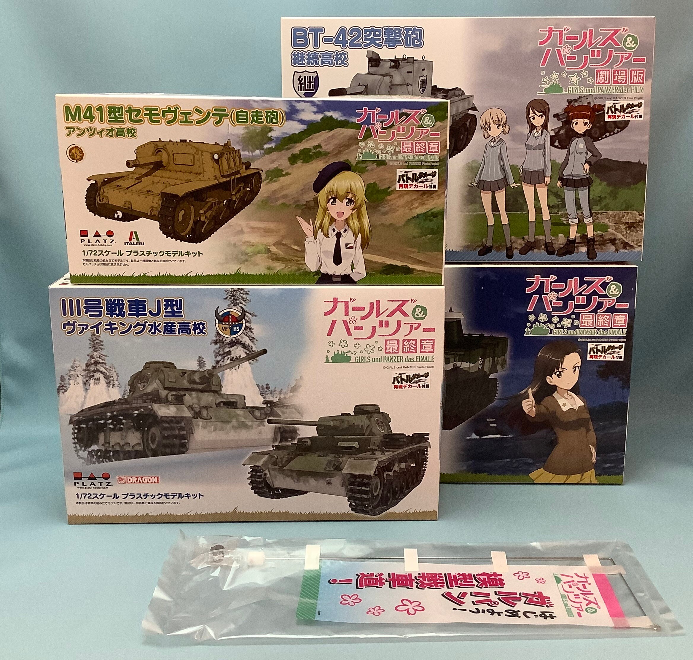 IV号戦車J型（1/72）を作る - 毎日の日記 | 1/72戦車 | その他 | Ntyivr