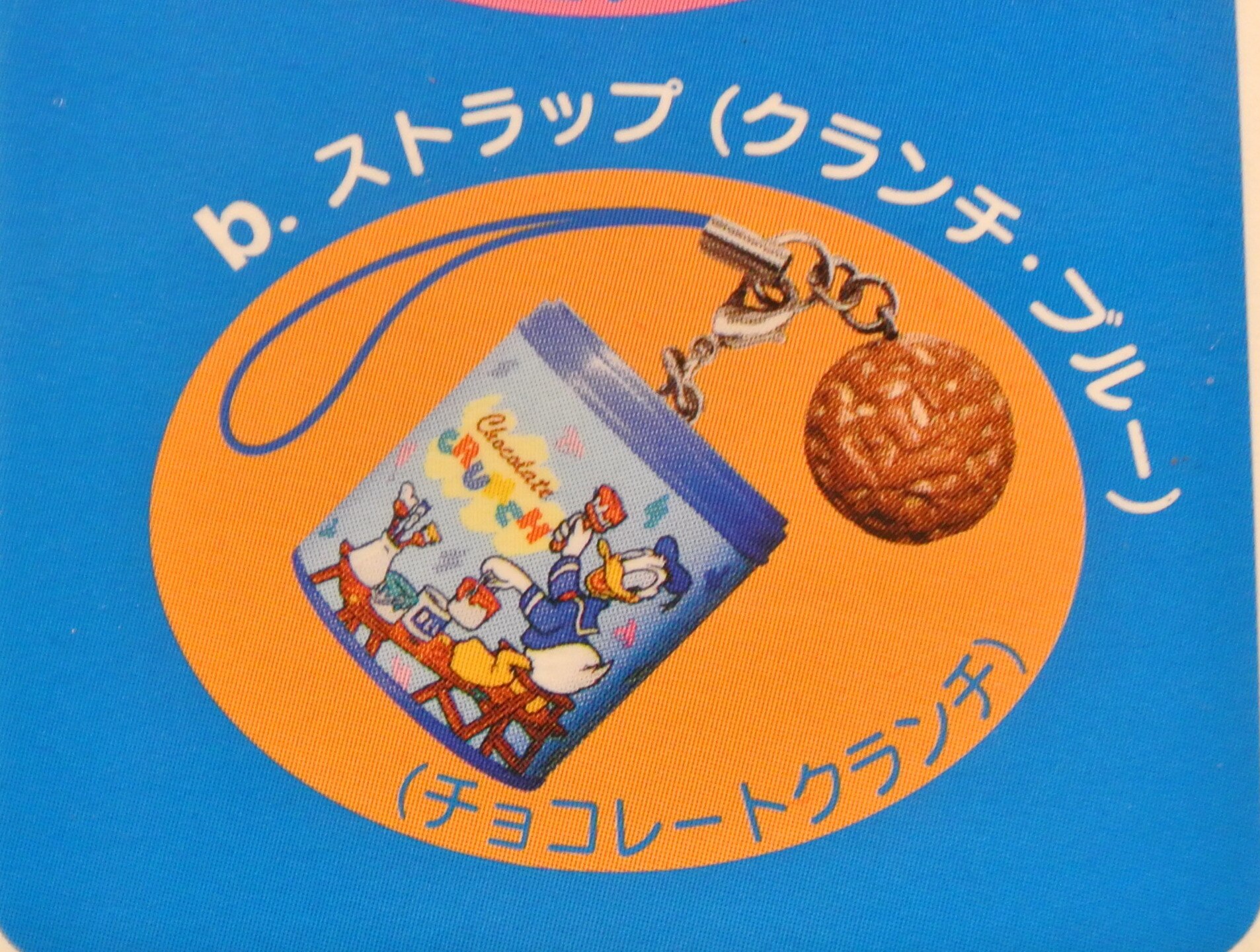 ディズニー 25thアニバーサリーミニチュアコレクション vol.2 東京