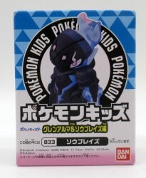 バンダイ ポケモンキッズ グレンアルマ&ソウブレイズ編 ソウブレイズ