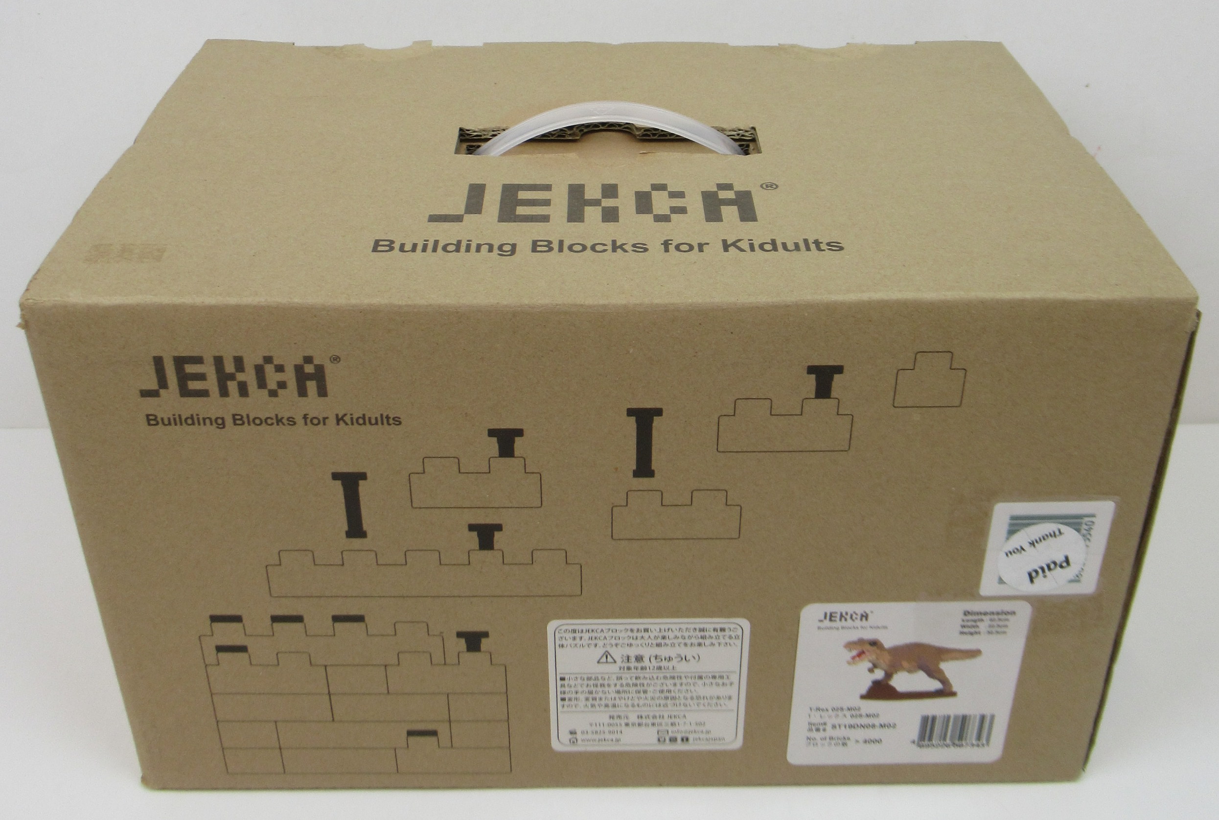 JECKA Building Blocks for Kidults TREX 茶 02SM02 まんだらけ Mandarake