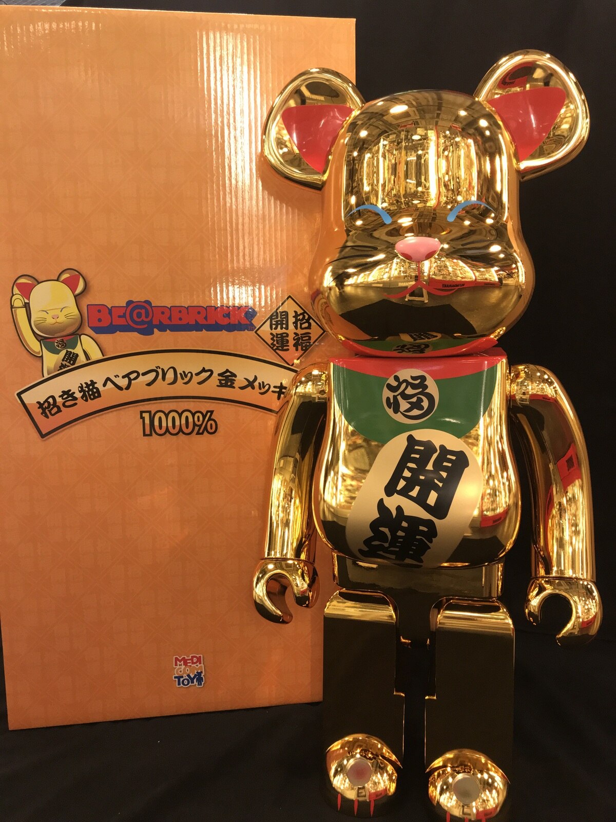 MEDICOMTOY BE@RBRICK 1000% 招き猫 金メッキ 弐 1000% 1000