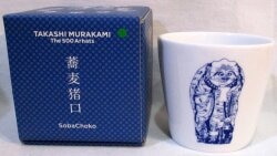 ニッコー 蕎麦猪口/五百羅漢図展 ハンタカ