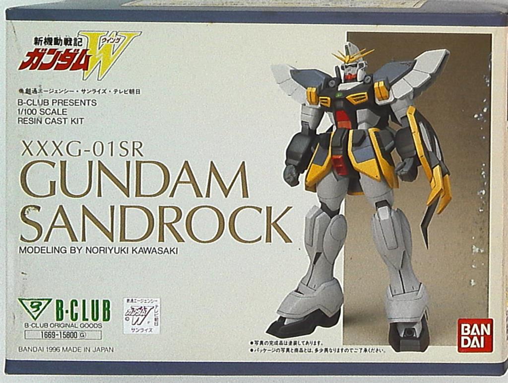 B-CLUB 1/100 ガンダムサンドロック ガレージキット-