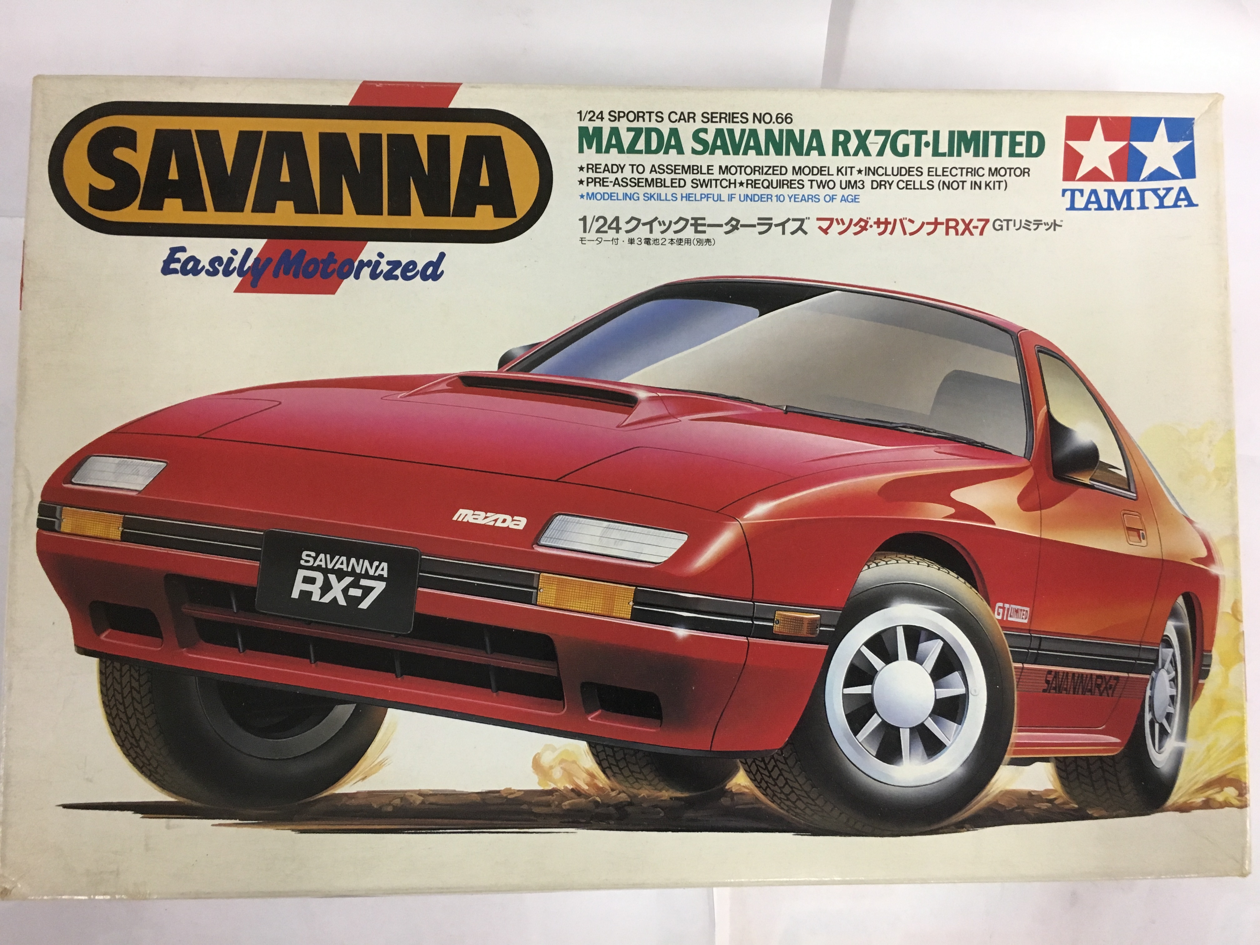 タミヤ 1/24 クイックモーターライズ マツダ・サバンナRX-7 GT