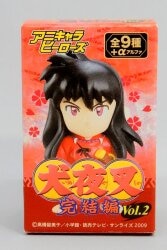 まんだらけ通販 | 犬夜叉 Vol2