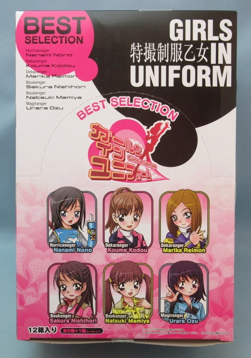 Amazon.co.jp: 特撮制服乙女 ガールズ・イン・ユニフォームVOL.1