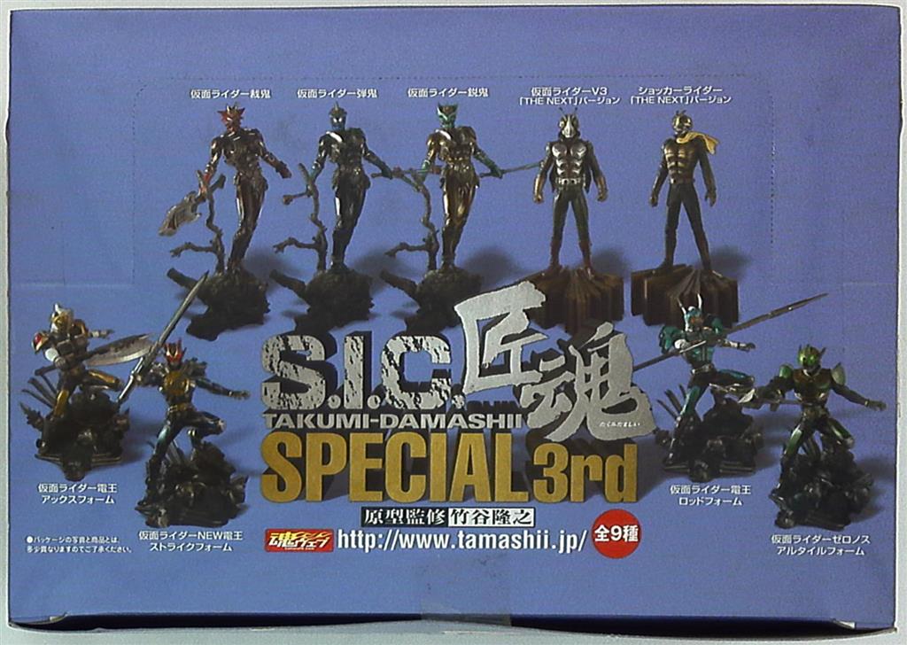 S.I.C匠魂 SPECIAL 3rd | hartwellspremium.com