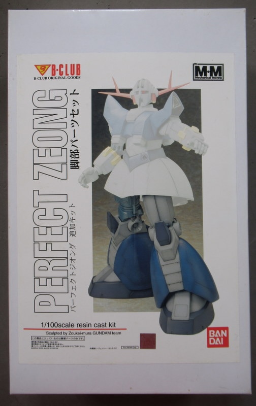 B-CLUB 1/100 パーフェクトジオング ガレージキット - gencoconsulting.com