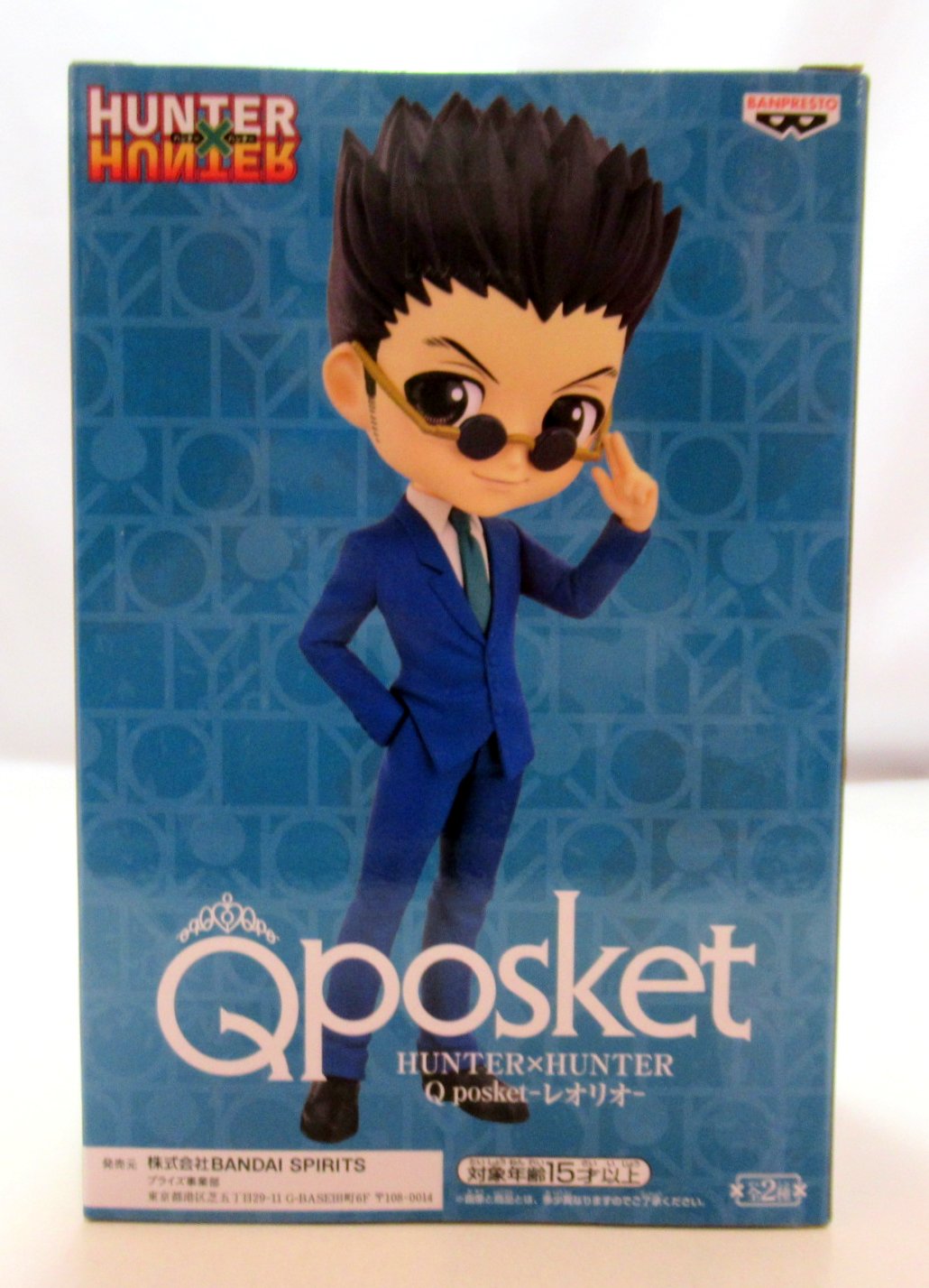 Banpresto - Hunter x Hunter- Leorio (ver. A), Bandai Spirits Q posket Figure