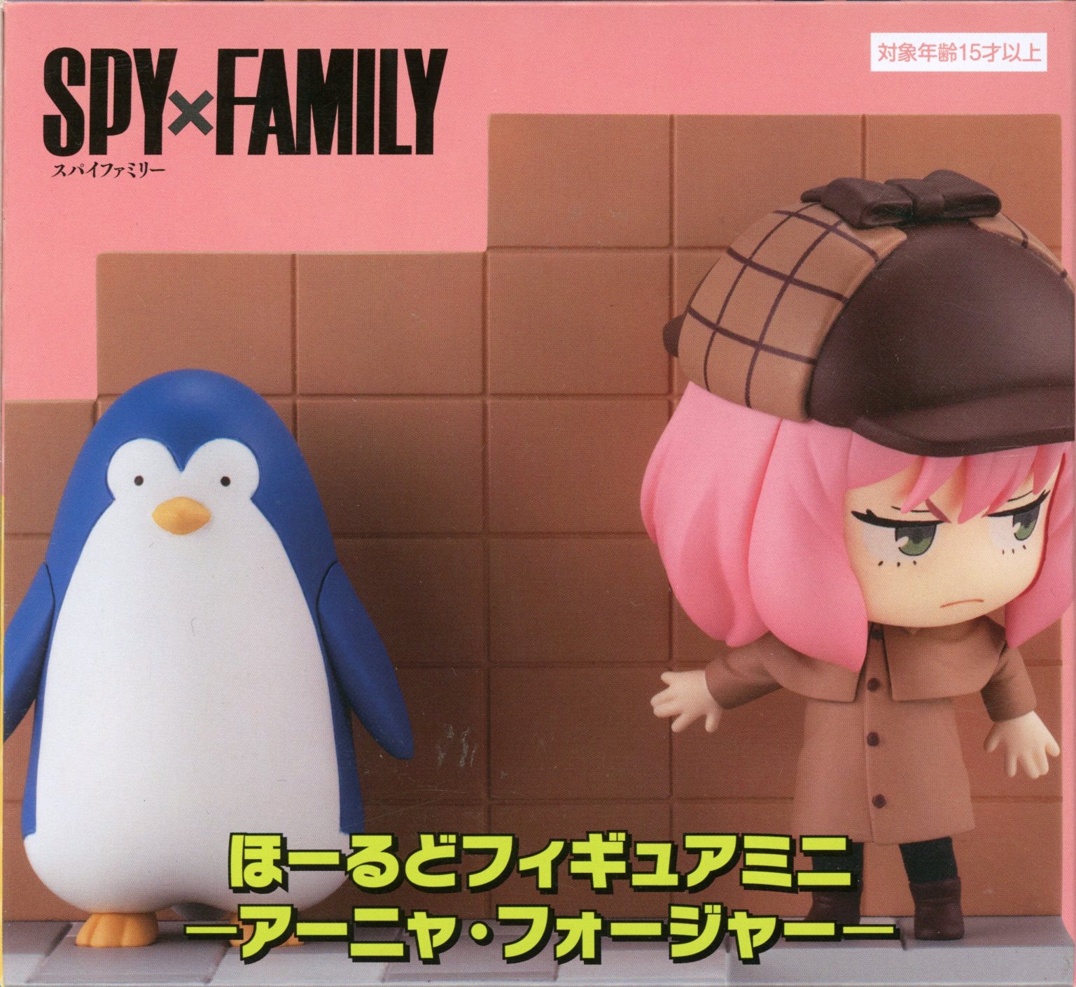 フリュー ほーるどフィギュアミニ SPY×FAMILY アーニャ・フォージャー