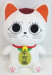 セガ グランデぬいぐるみ ダンダダン ターボババア(招き猫)