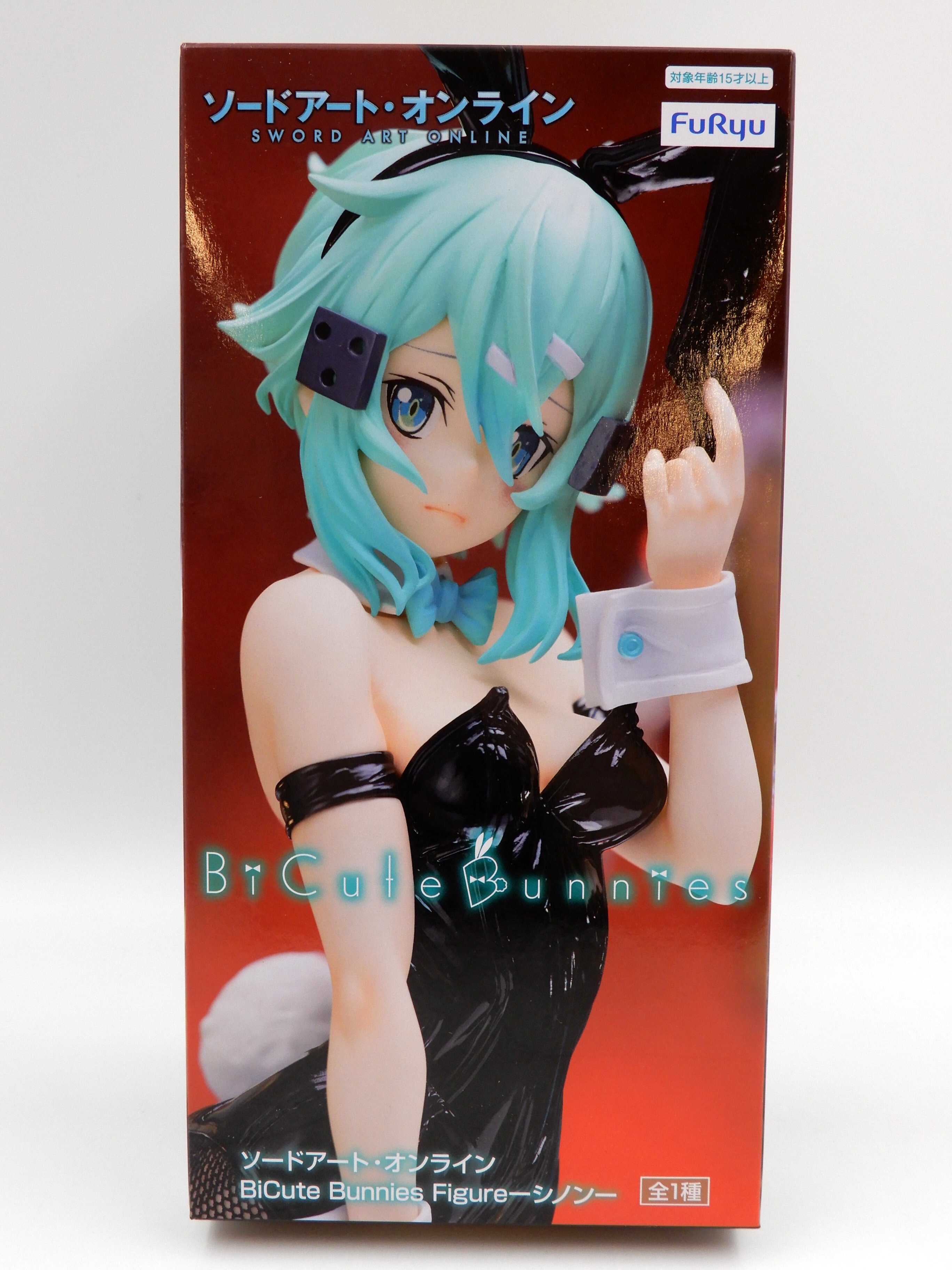 フリュー BiCute Bunnies Figure ソードアート・オンライン シノン ...