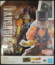 BANDAI SPIRITS S.H.Figuarts ドラゴンボールZ 【人造人間20号/ANDROID 20】