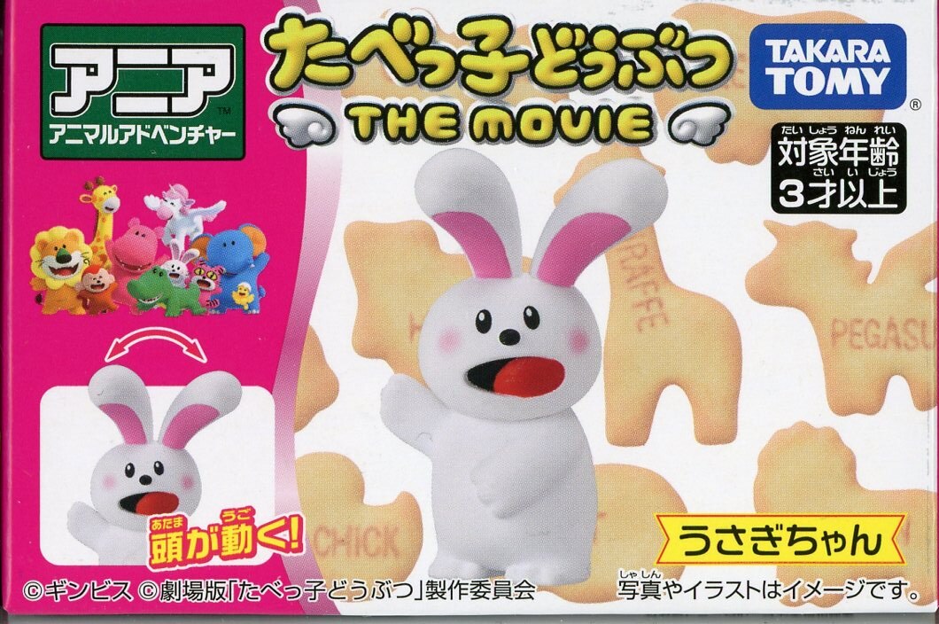 Takara Tomy Ania Usagi-chan