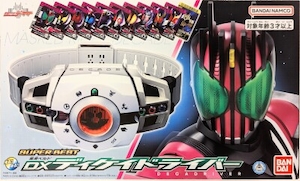 SUPER BEST 変身ベルト DXディケイドライバー