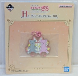 バンダイ カードキャプターさくら オールサクラカードセット