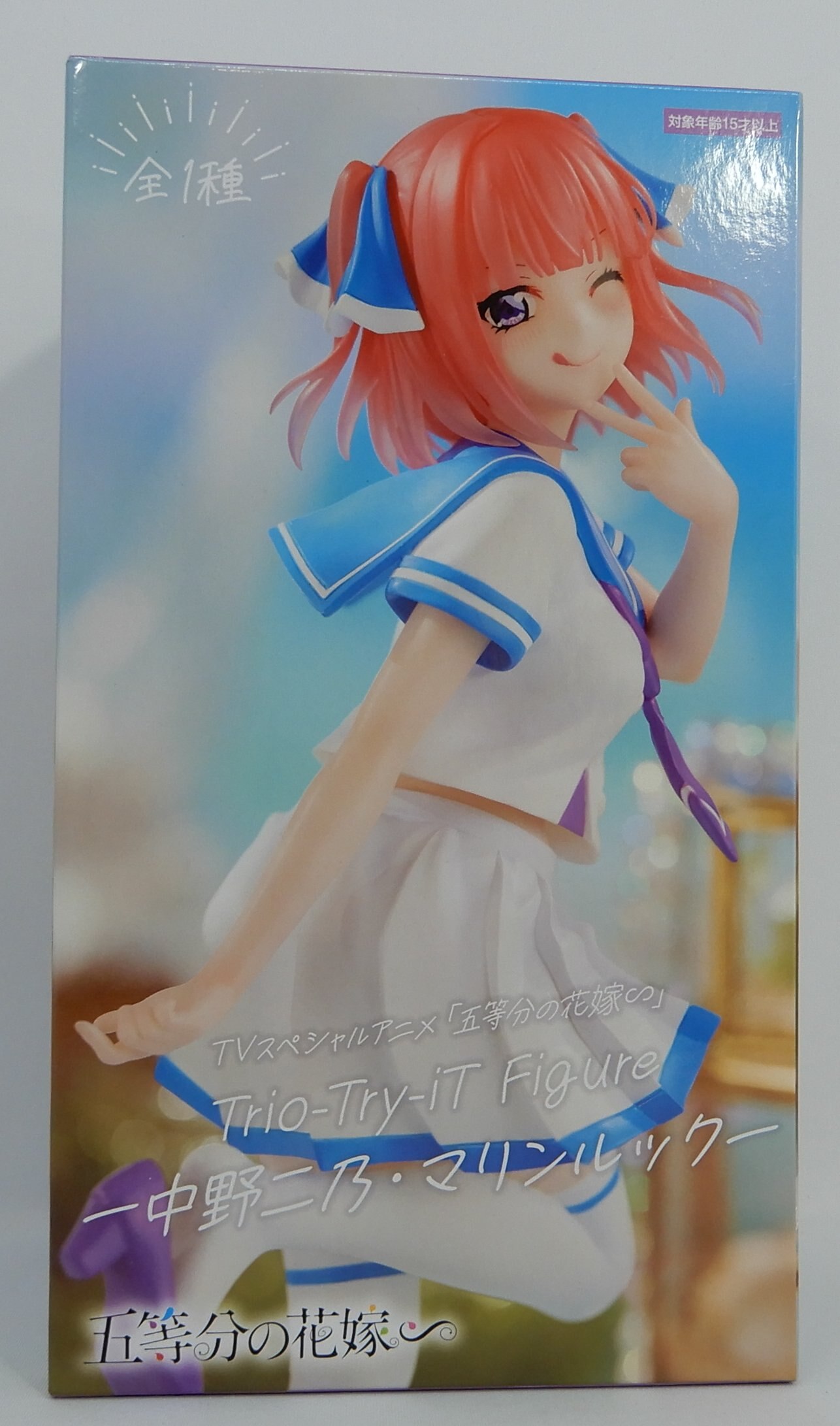 五等分の花嫁Trio-Try-iTフィギュア15点セット バニー マリンルック