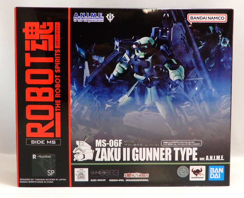 BANDAI SPIRITS ROBOT魂 <SIDE MS> MS-06F ザクII (砲手用) ver