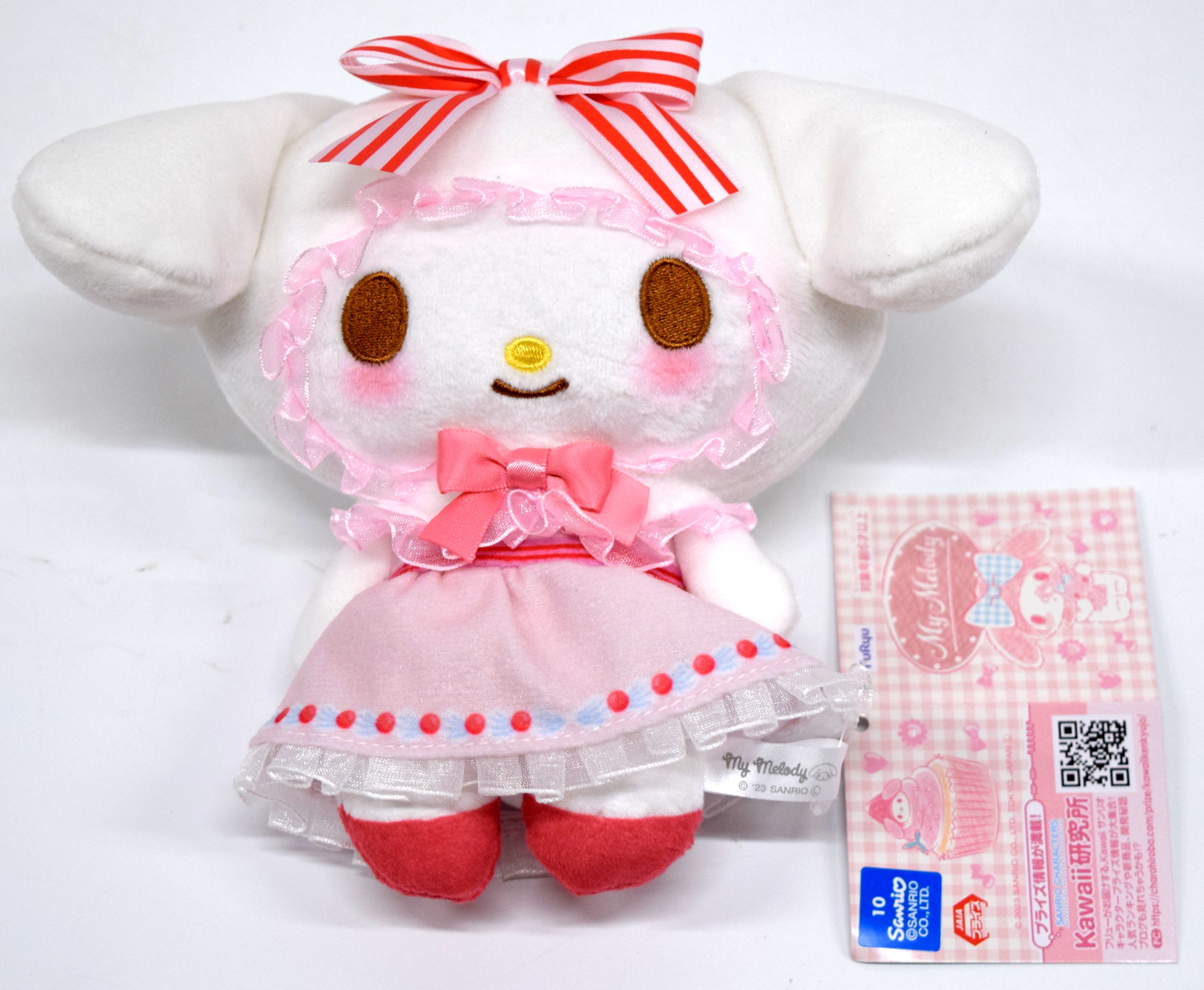 希少 マイメロディ センイルケーキ ぬいぐるみ 2種 希少 マイメロディ センイルケーキ ぬいぐるみ 2種 新品未開封