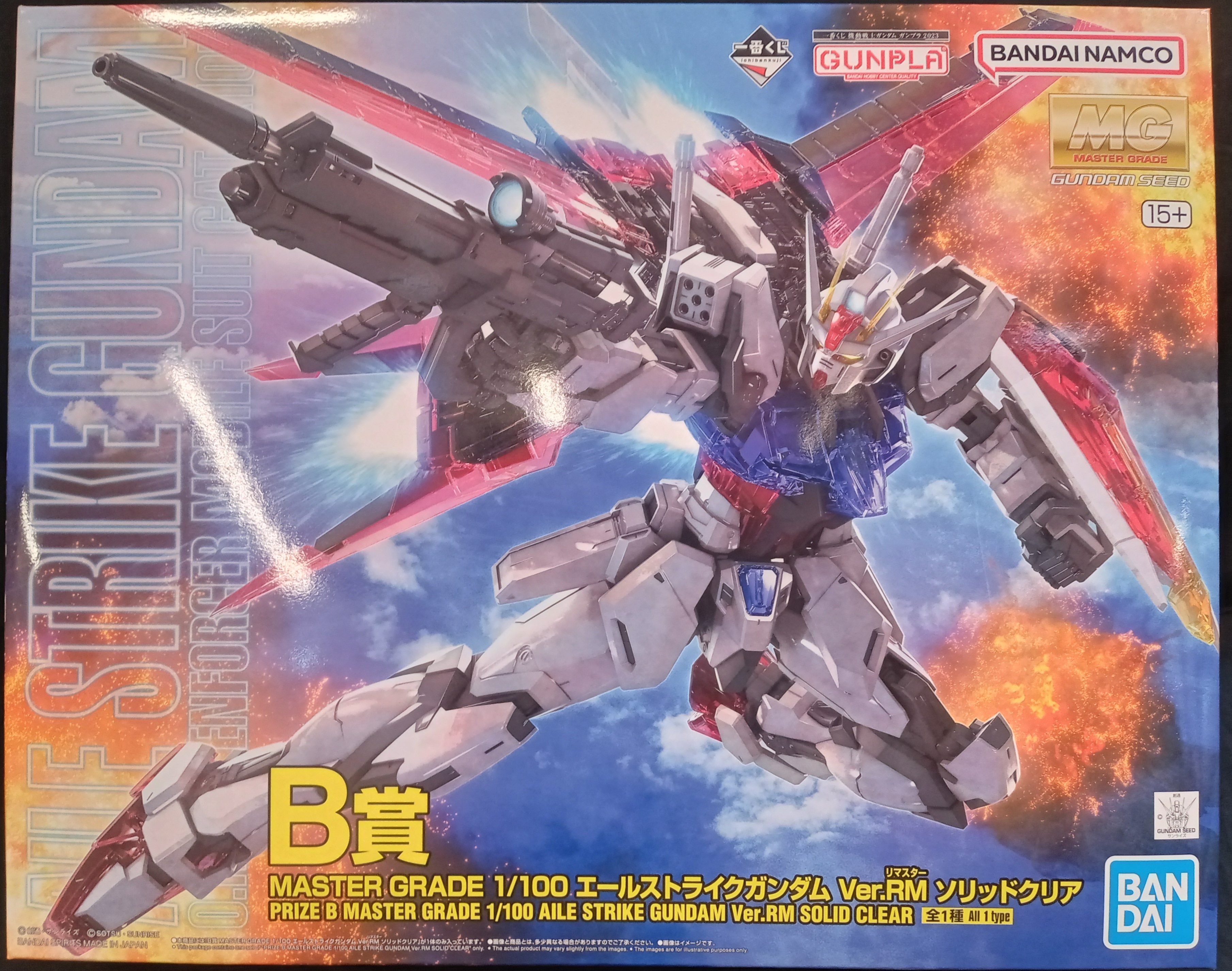 BANDAI SPIRITS 一番くじ 機動戦士ガンダム ガンプラ 2023 B賞 MG ...