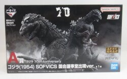 エクスプラス 東宝30cmシリーズ メカゴジラ 1975 | まんだらけ Mandarake