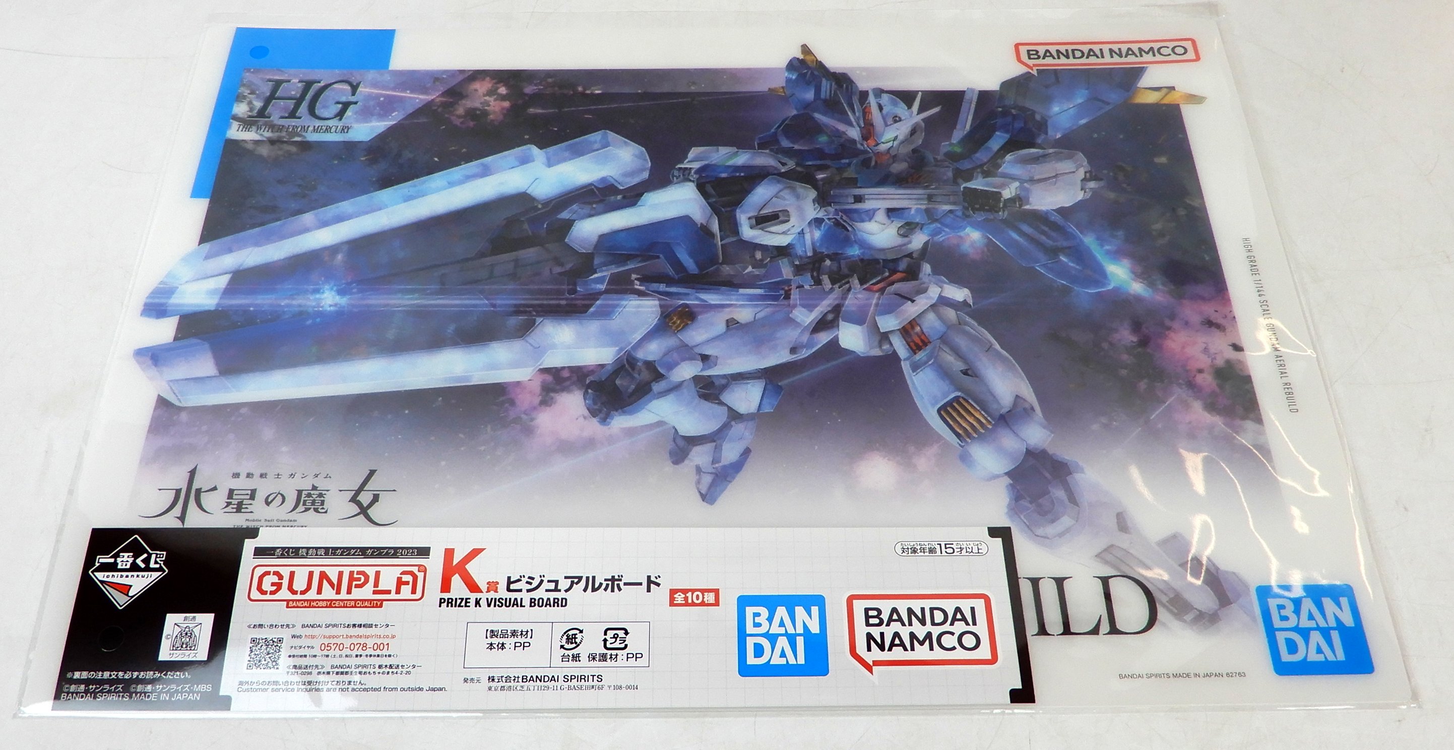 PRE-ORDER: May 2023) Bandai Hobby The Witch From Mercury Gundam