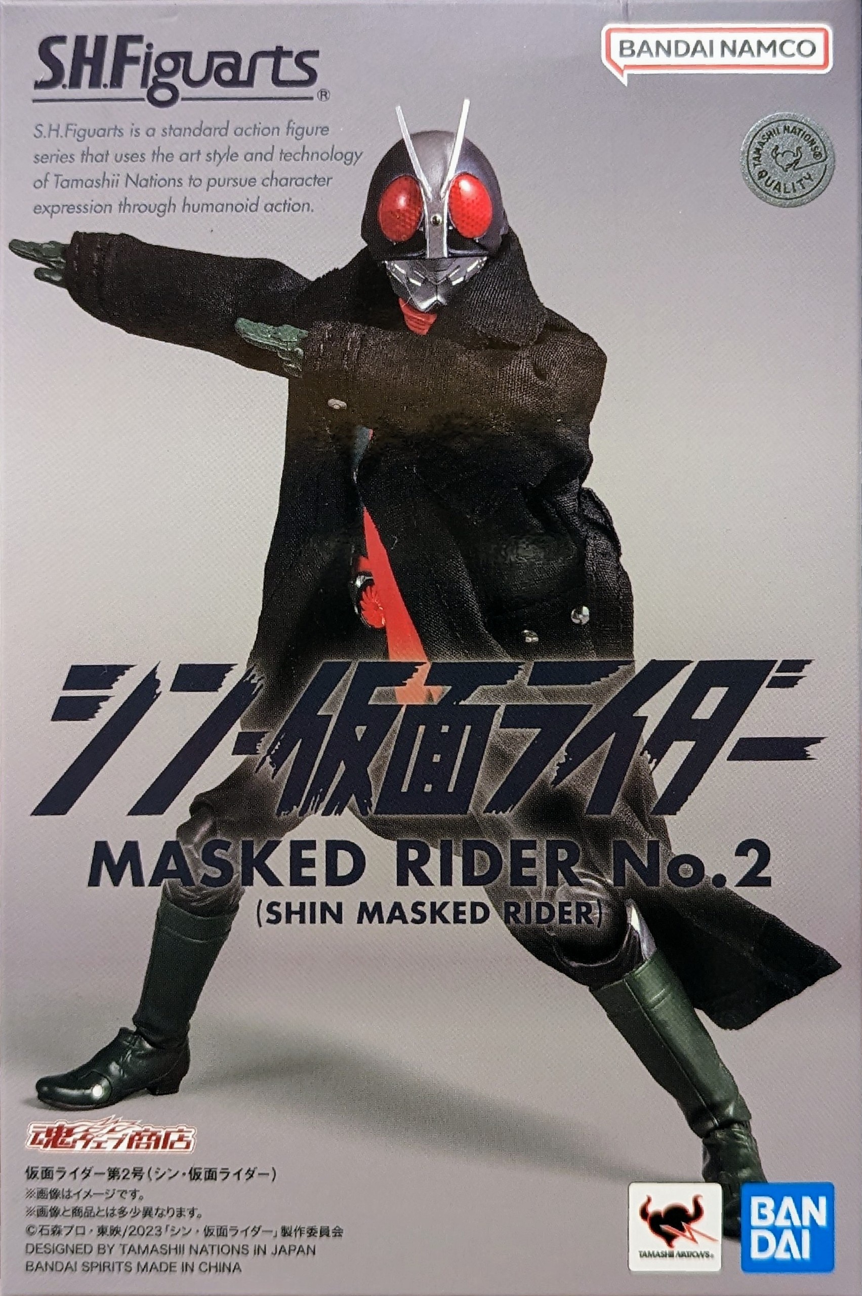 Bandai Spirits SHFiguarts Shin Kamen Kamen Rider No. 2 (Shin Kamen