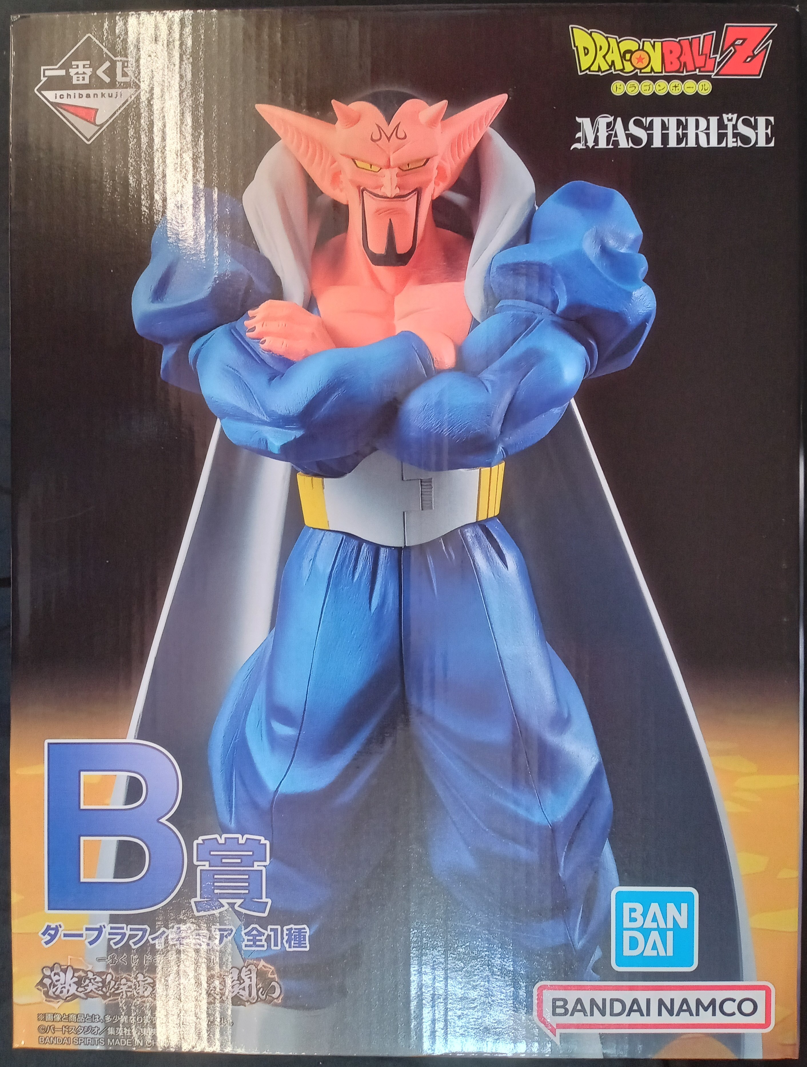 B賞 ダーブラ MASTERLISE 一番くじ ドラゴンボール 激突!!宇宙を賭けた闘い フィギュア プライズ バンダイスピリッツ