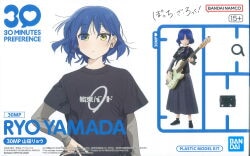 バンダイ 30 MINUTES PREFERENCE 30MP 山田リョウ