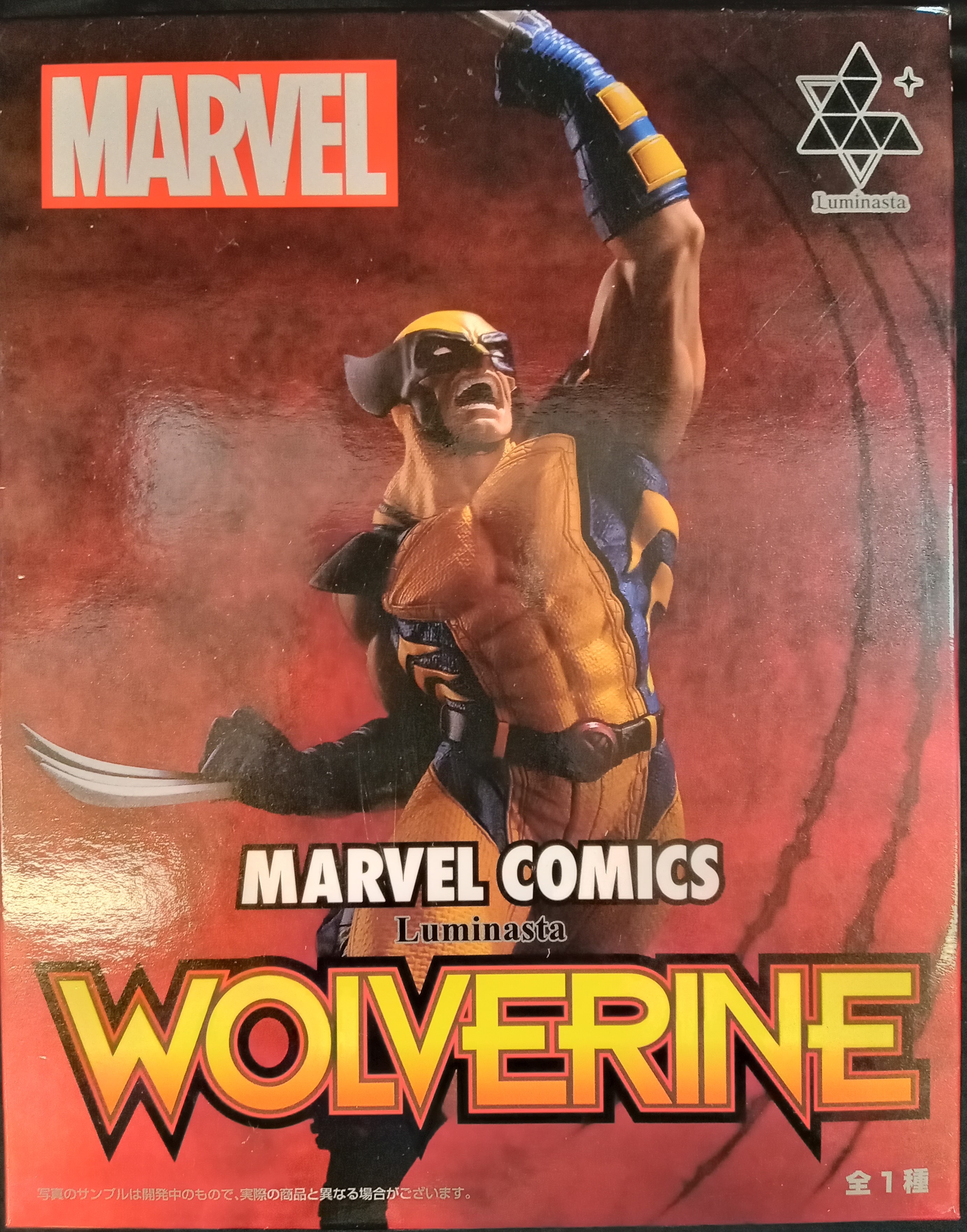 MARVEL COMICS Wolverine Luminasta フィギュア - アメコミ