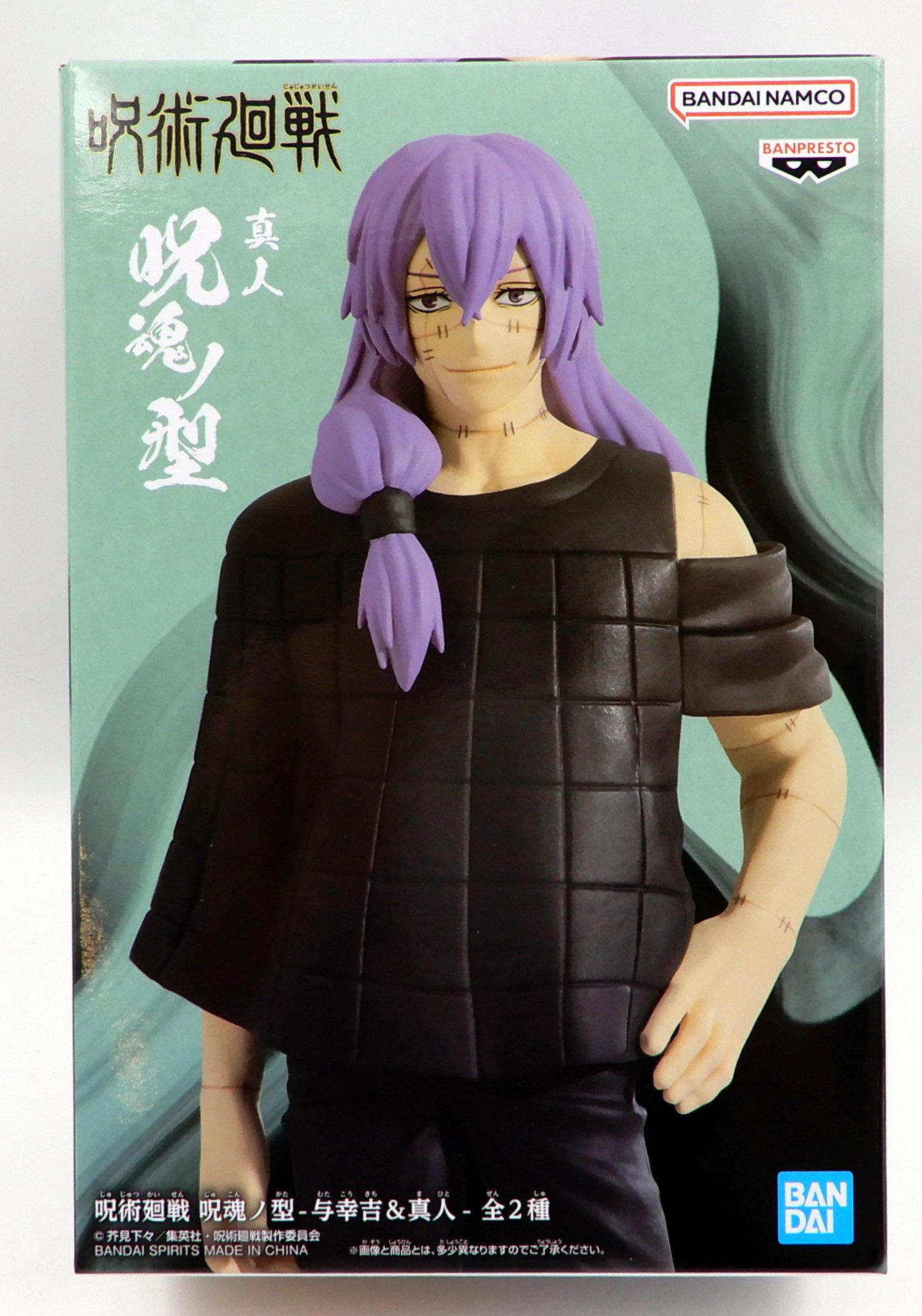 人気高品質呪術廻戦 FIGURE 真人 フィギュア 37点セット コミック・アニメ