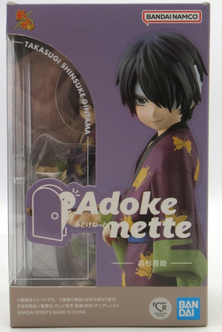 Bandai Adokenette Takasugi Shinsuke