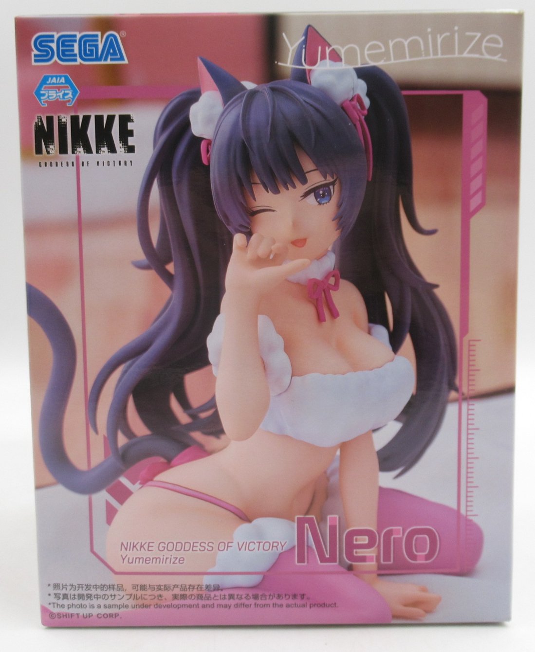 Sega Yumemirize Goddess of Victory: NIKKE Nero