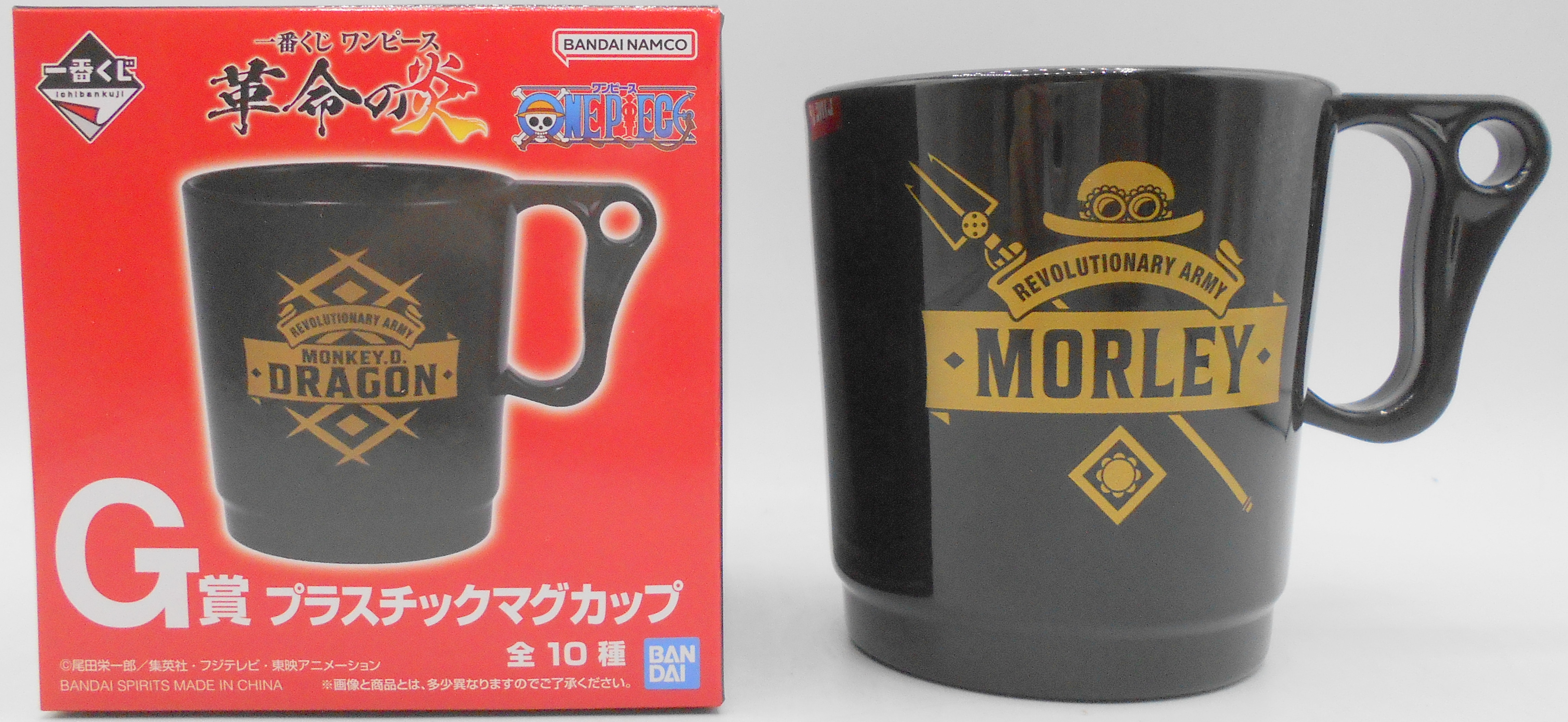 BANDAI SPIRITS 一番くじ ワンピース 革命の炎 G賞 モーリー プラスチックマグカップ