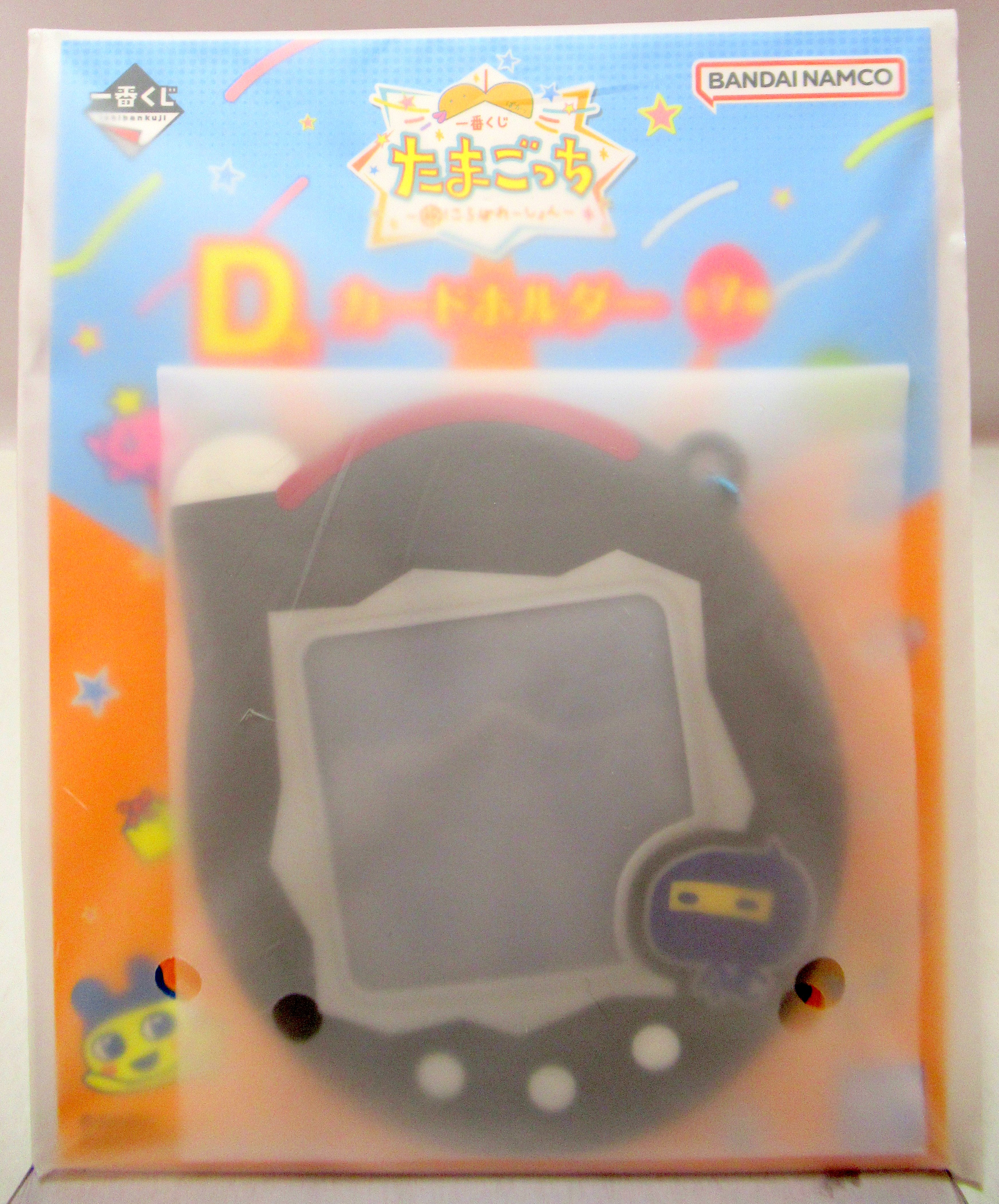 Tamagotchi deals buy online