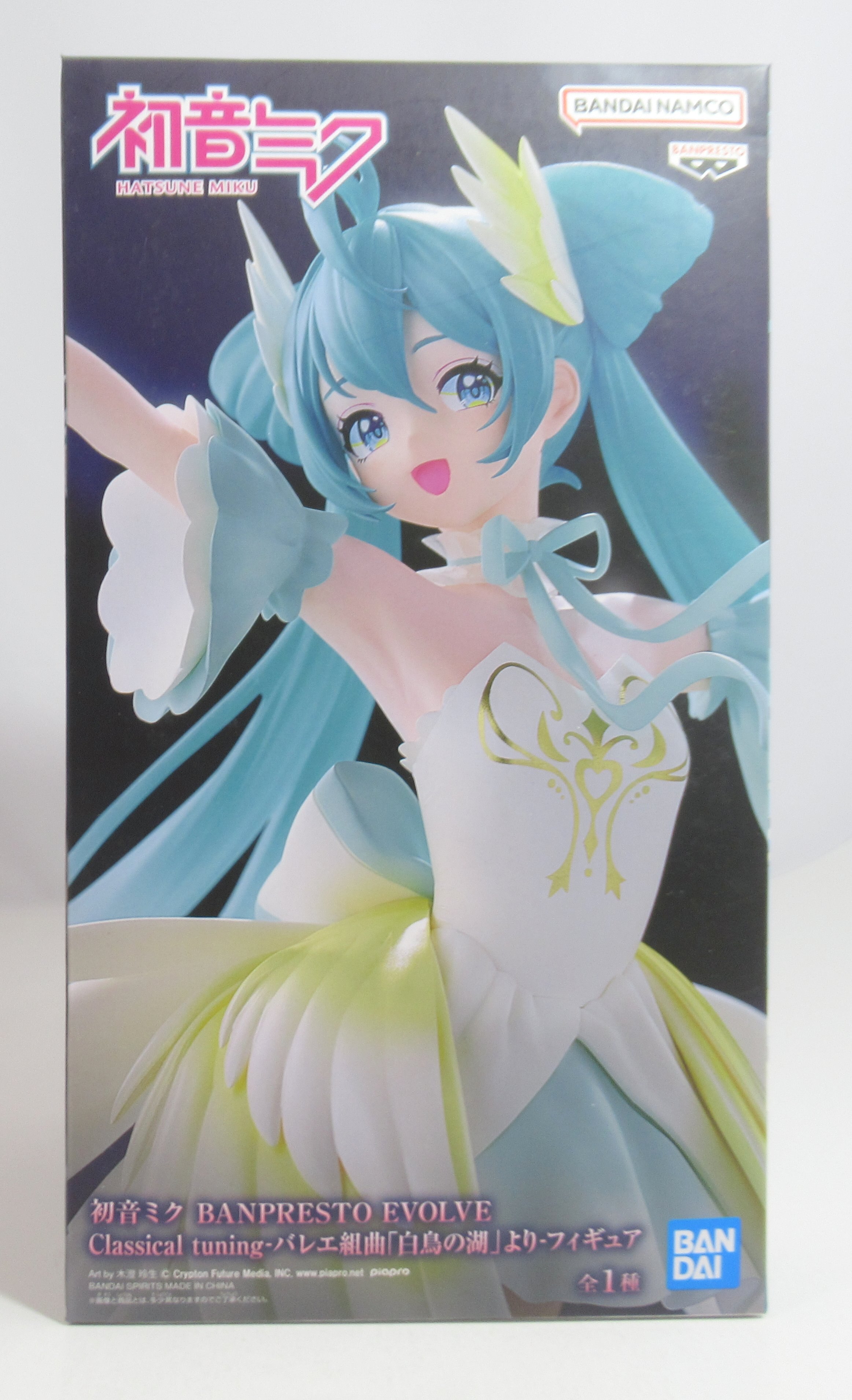 Hatsune Miku Banpresto Evolve 初音ミク クリオネ BANPRESTO 初音ミク