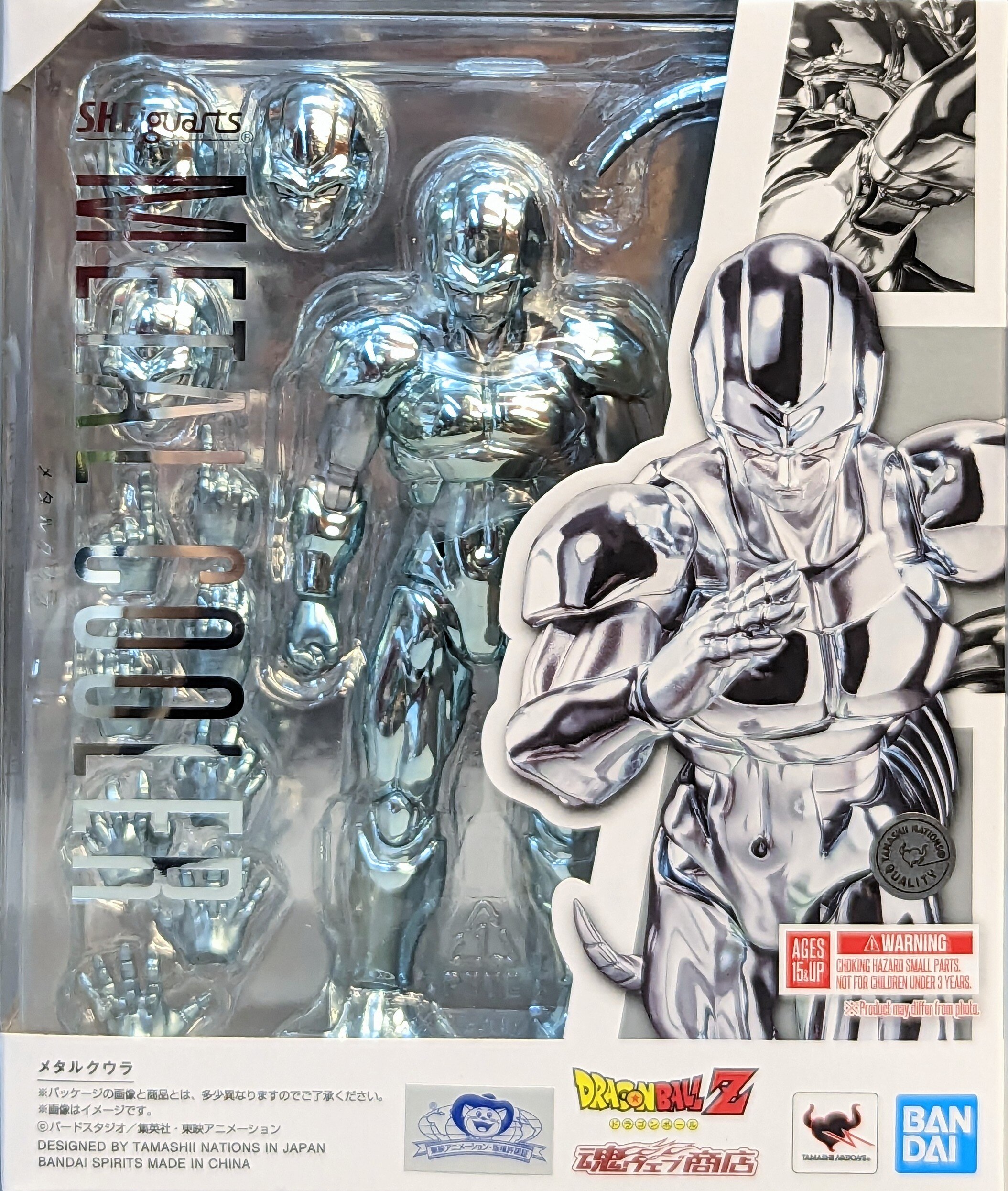 BANDAI SPIRITS/BANDAINAMCO S.H.Figuarts ドラゴンボールZ 激突!!100 