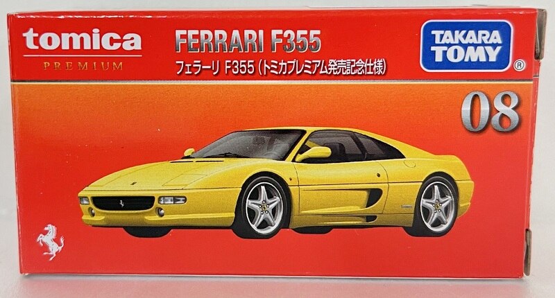 タカラトミー トミカプレミアム フェラーリ F355 (トミカプレミアム