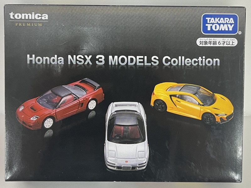 タカラトミーモールオリジナル ホンダ NSX タイプS - 模型製作用品