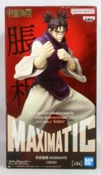 BANDAI SPIRITS MAXIMATIC CHOSO 脹相 (ノーマル)/A