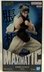 BANDAI SPIRITS MAXIMATIC CHOSO 脹相 (アナザー)/B