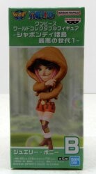 BANDAI SPIRITS ワールドコレクタブルフィギュア シャボンディ諸島 最悪の世代1 ジュエリー・ボニー