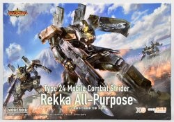 タカラ スーパービーダマン バトルフェニックス ブラックver